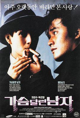 韩国高清电影在线观看 幽灵